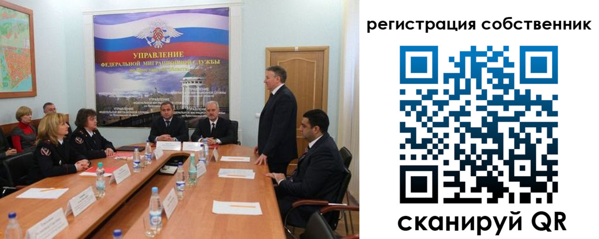 прописка для работы в Ирбите