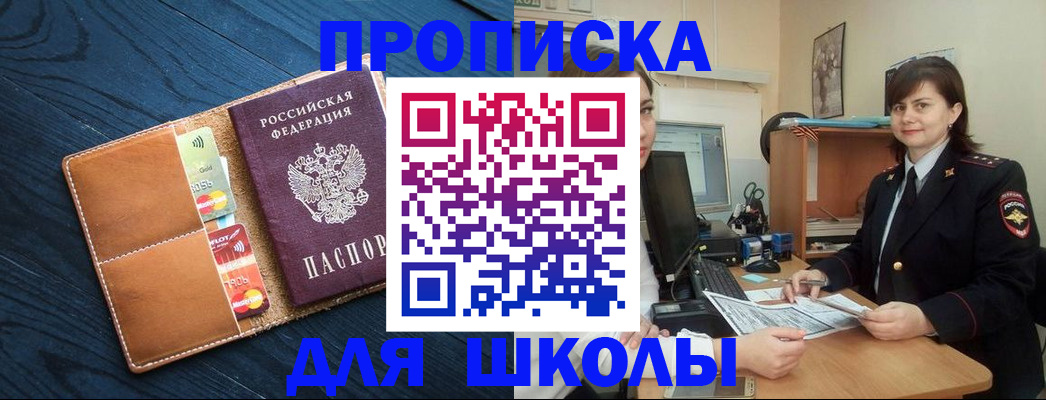 временная регистрация гарантия в Ирбите