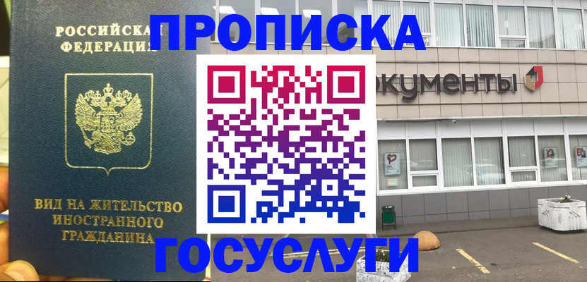 регистрация для школы в Ирбите