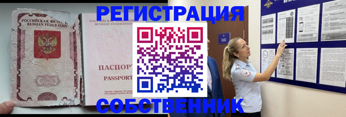 найти адрес прописки в Ирбите