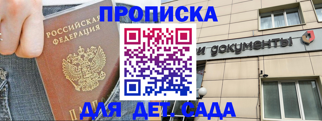 пропишу в квартире в Ирбите